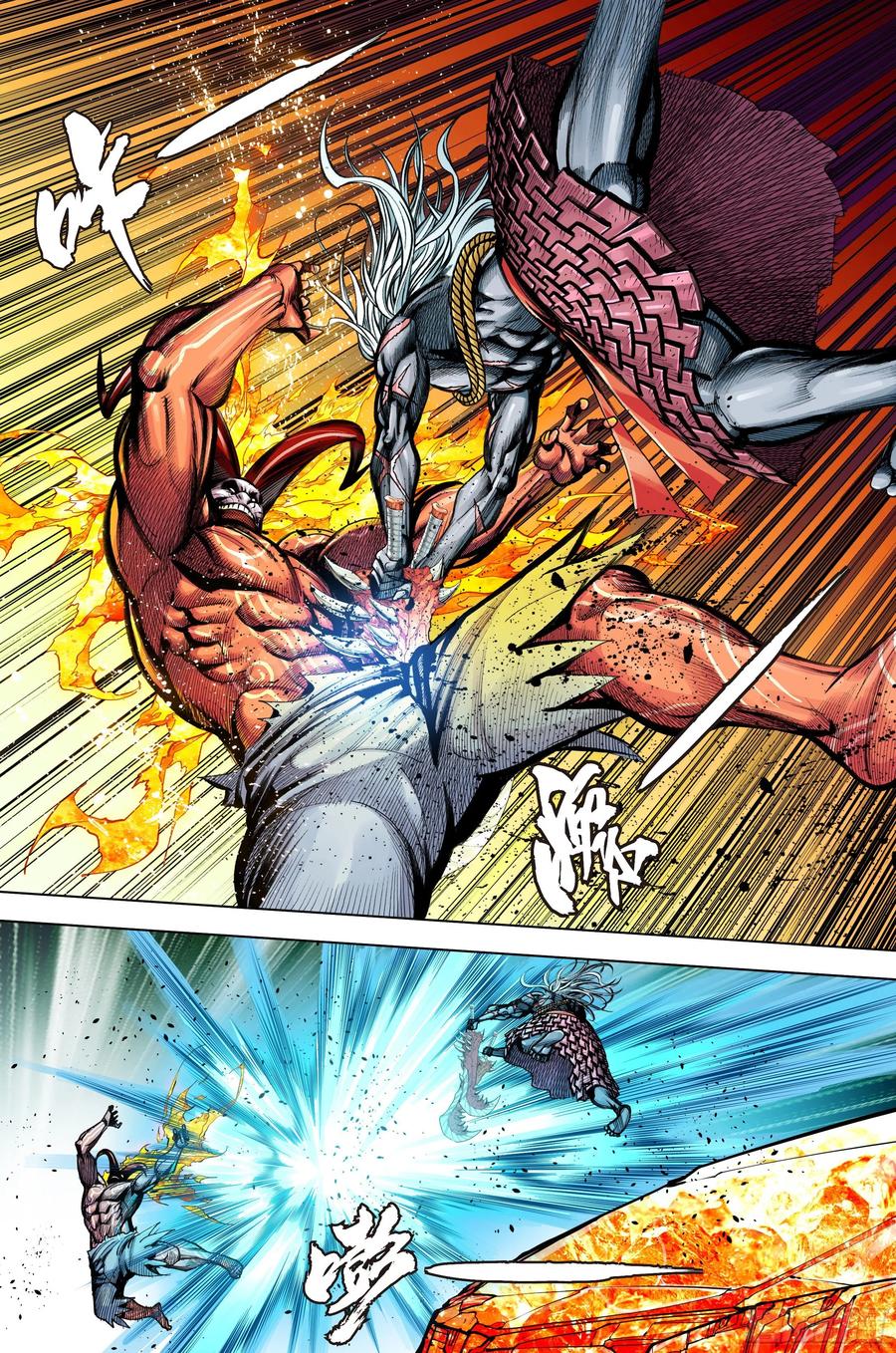 第86话：大觉悟-第88话