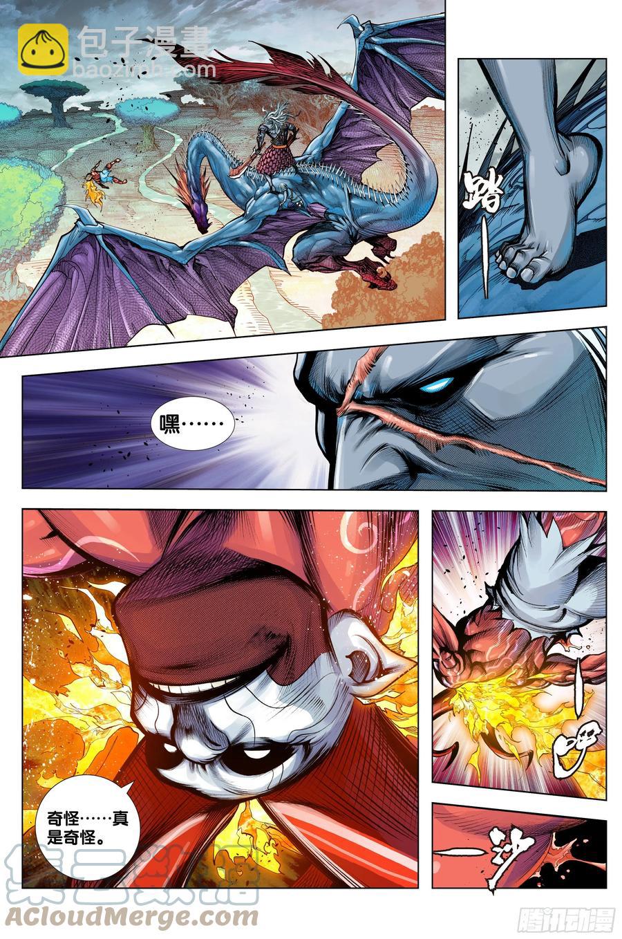 第86话：大觉悟-第88话