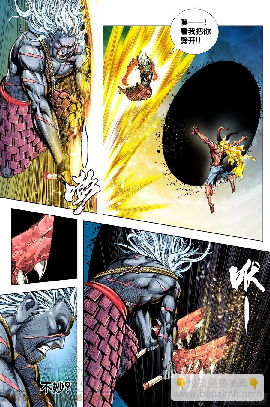 89：灵心关照-第90话