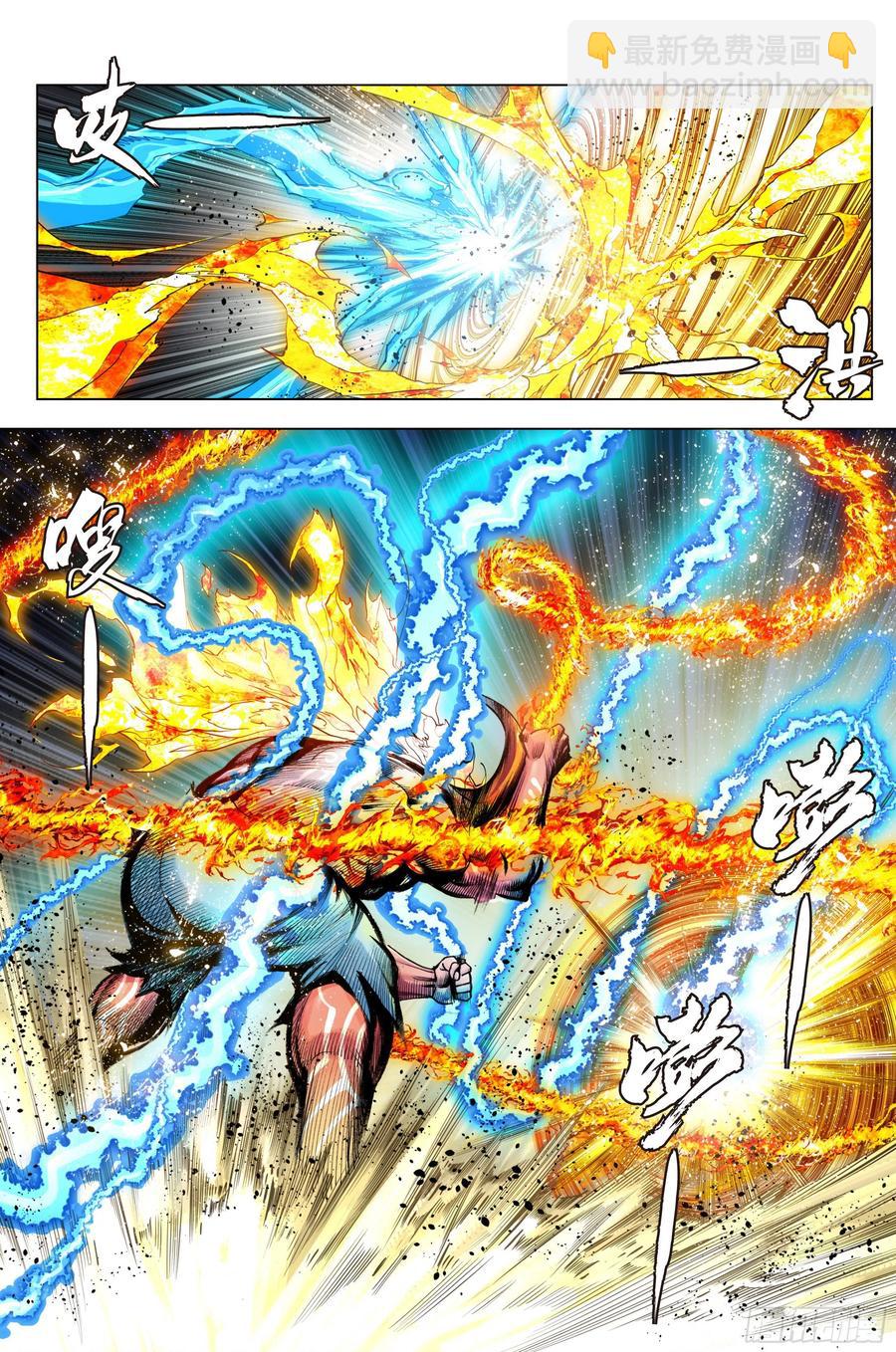 89：灵心关照-第90话