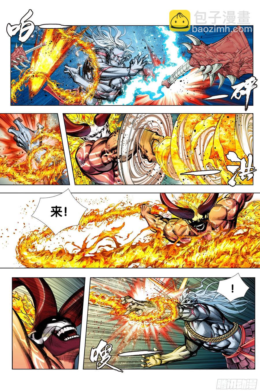 89：灵心关照-第90话