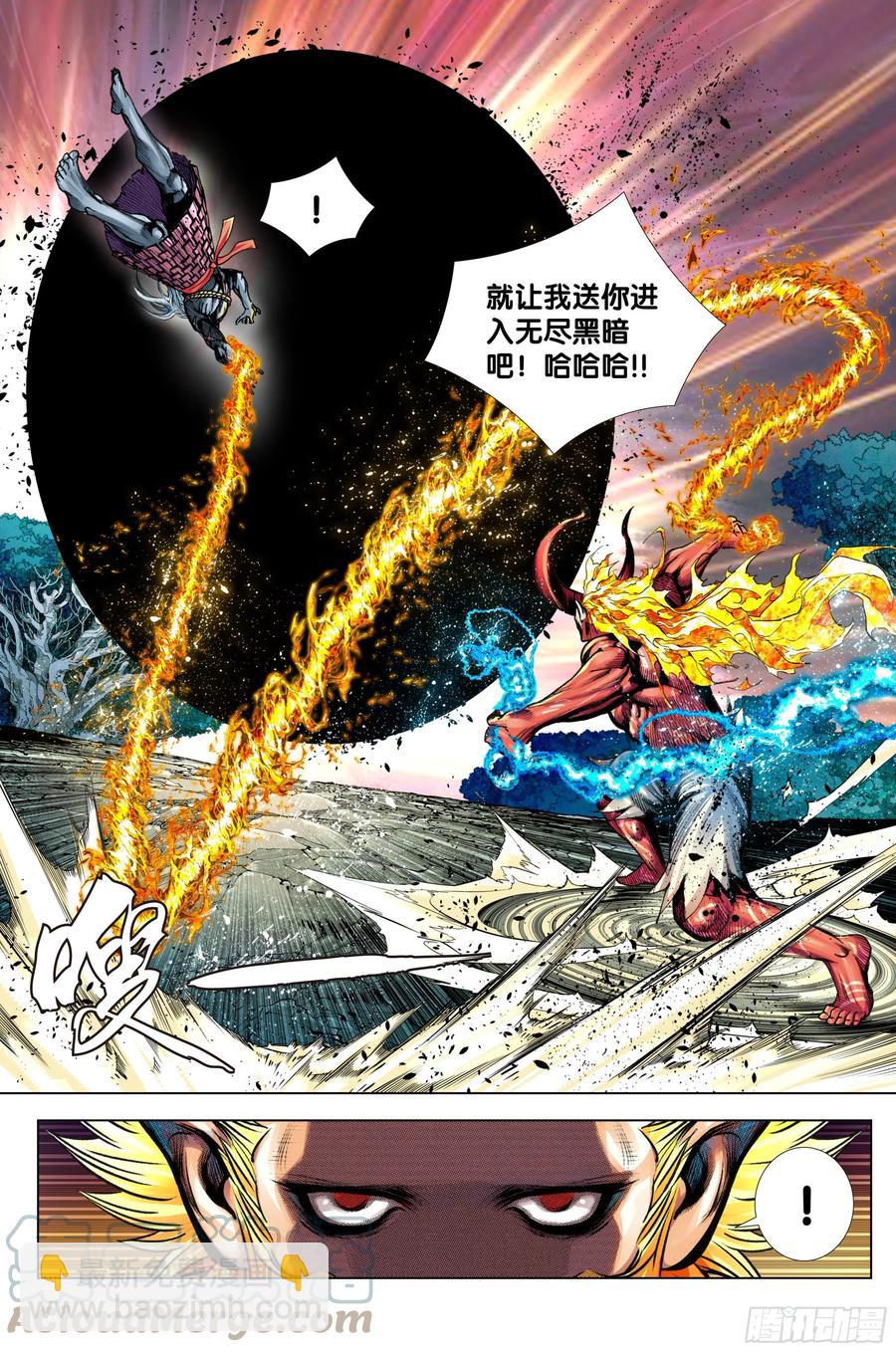 89：灵心关照-第90话