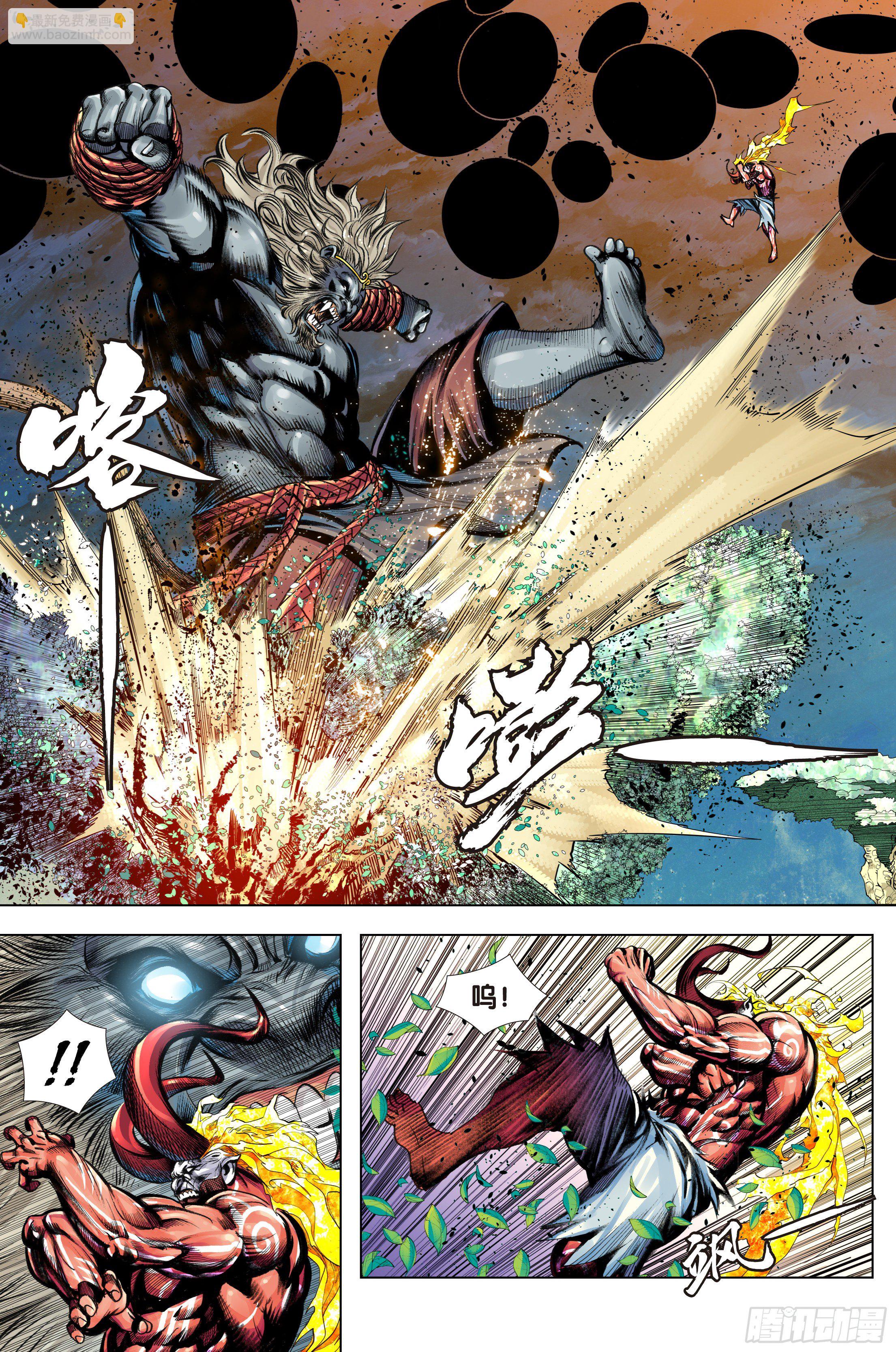 第91话：你狂我更狂-第92话