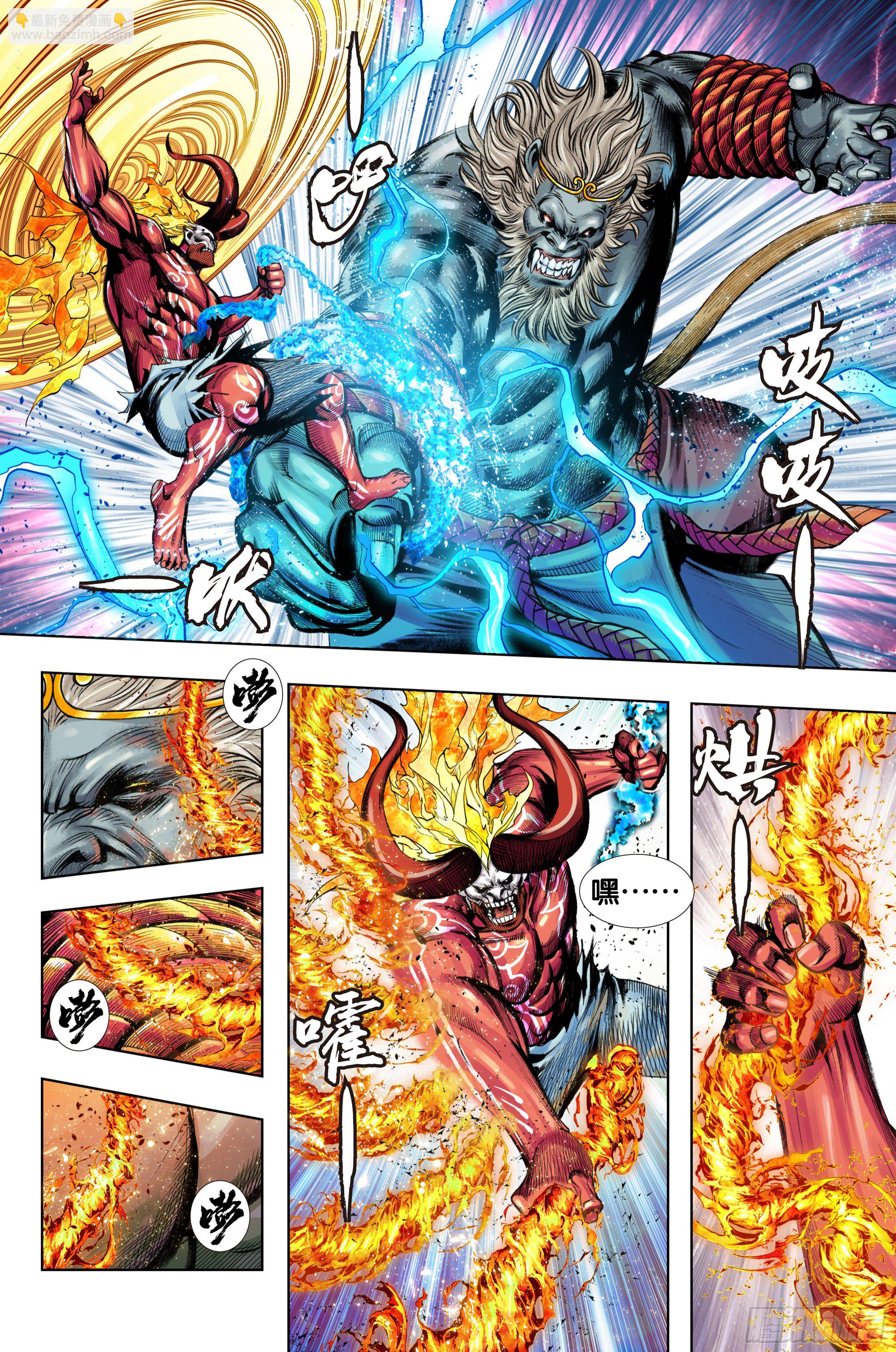 第91话：你狂我更狂-第92话