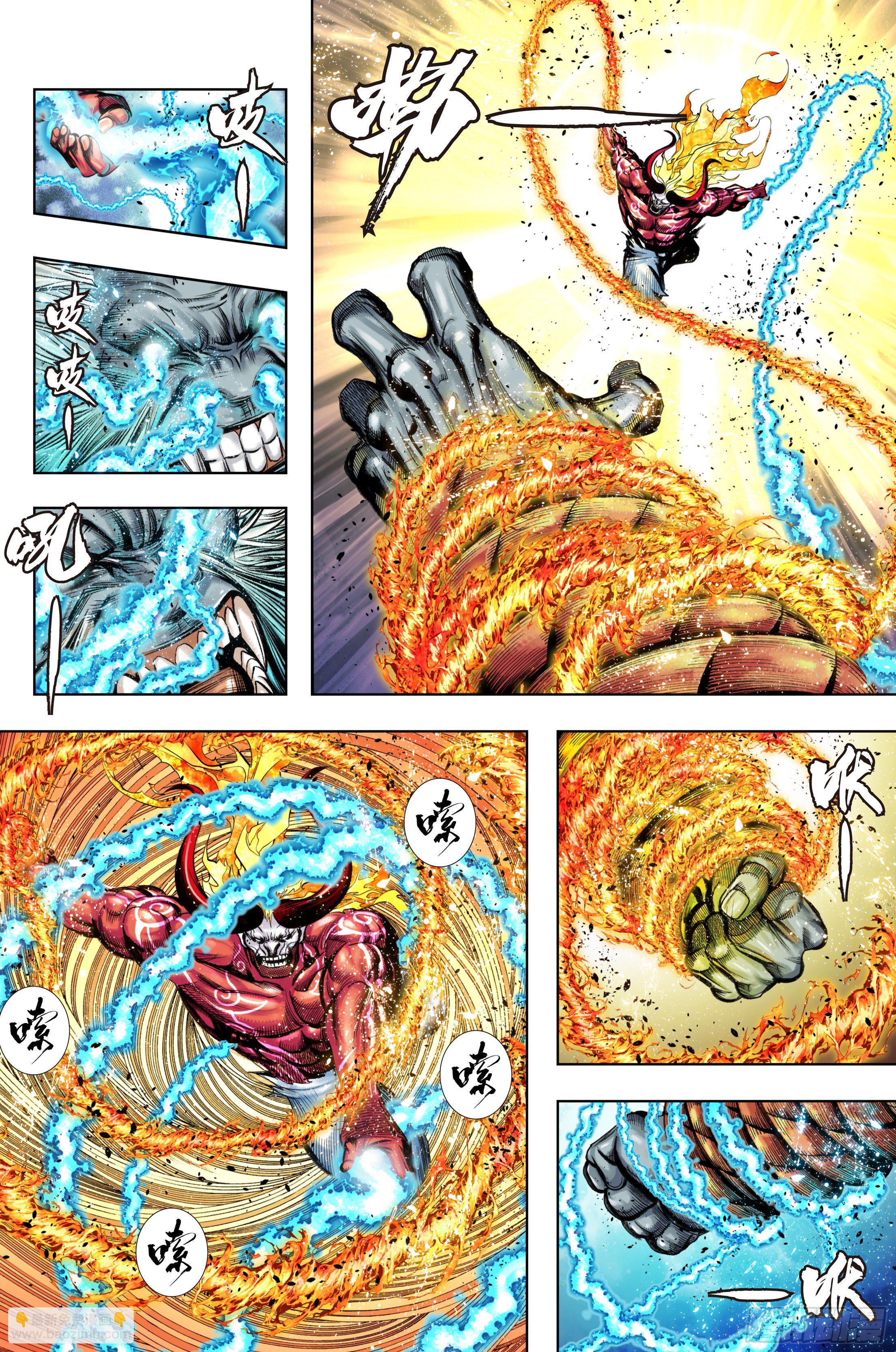 第91话：你狂我更狂-第92话