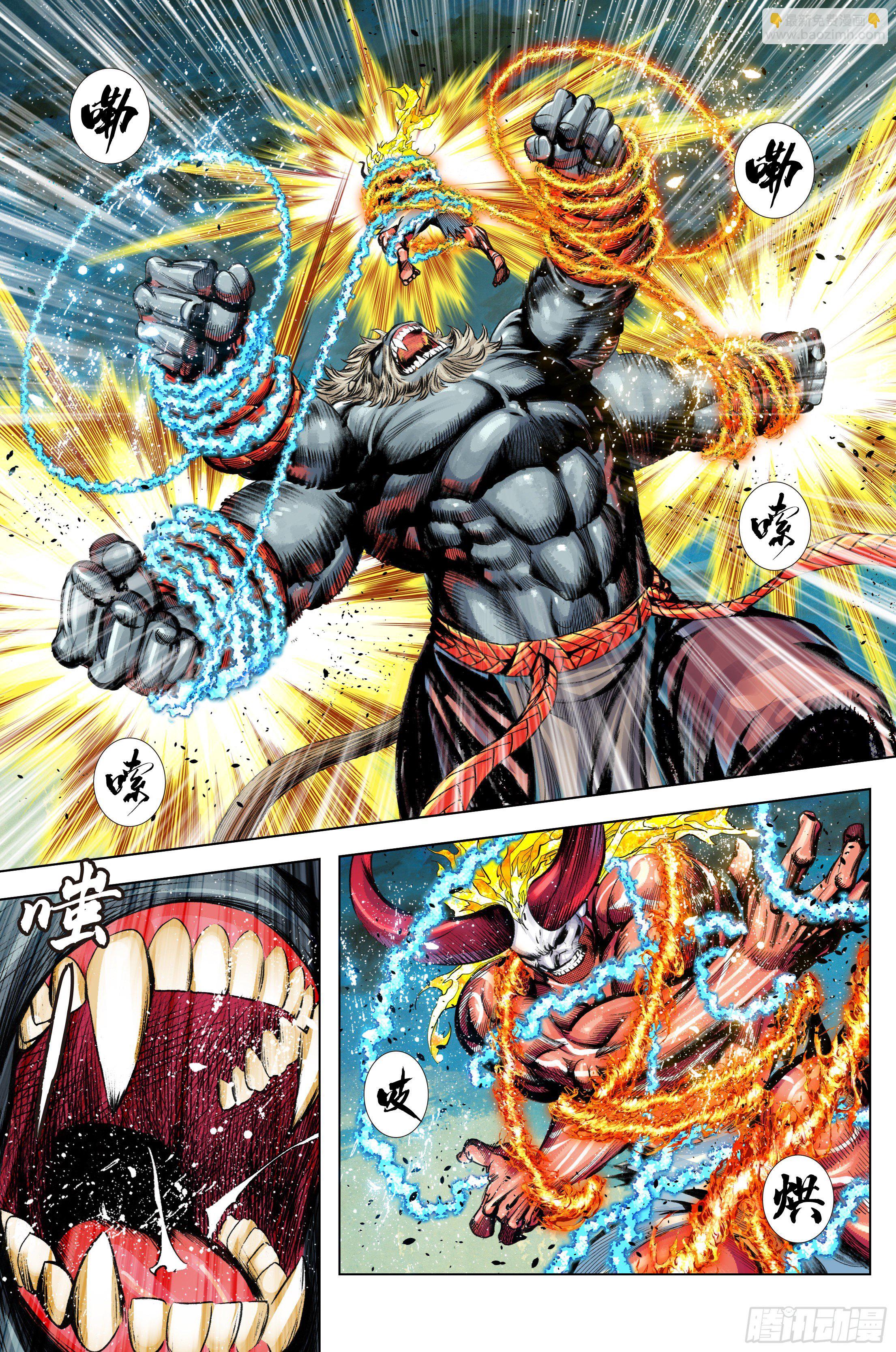 第91话：你狂我更狂-第92话