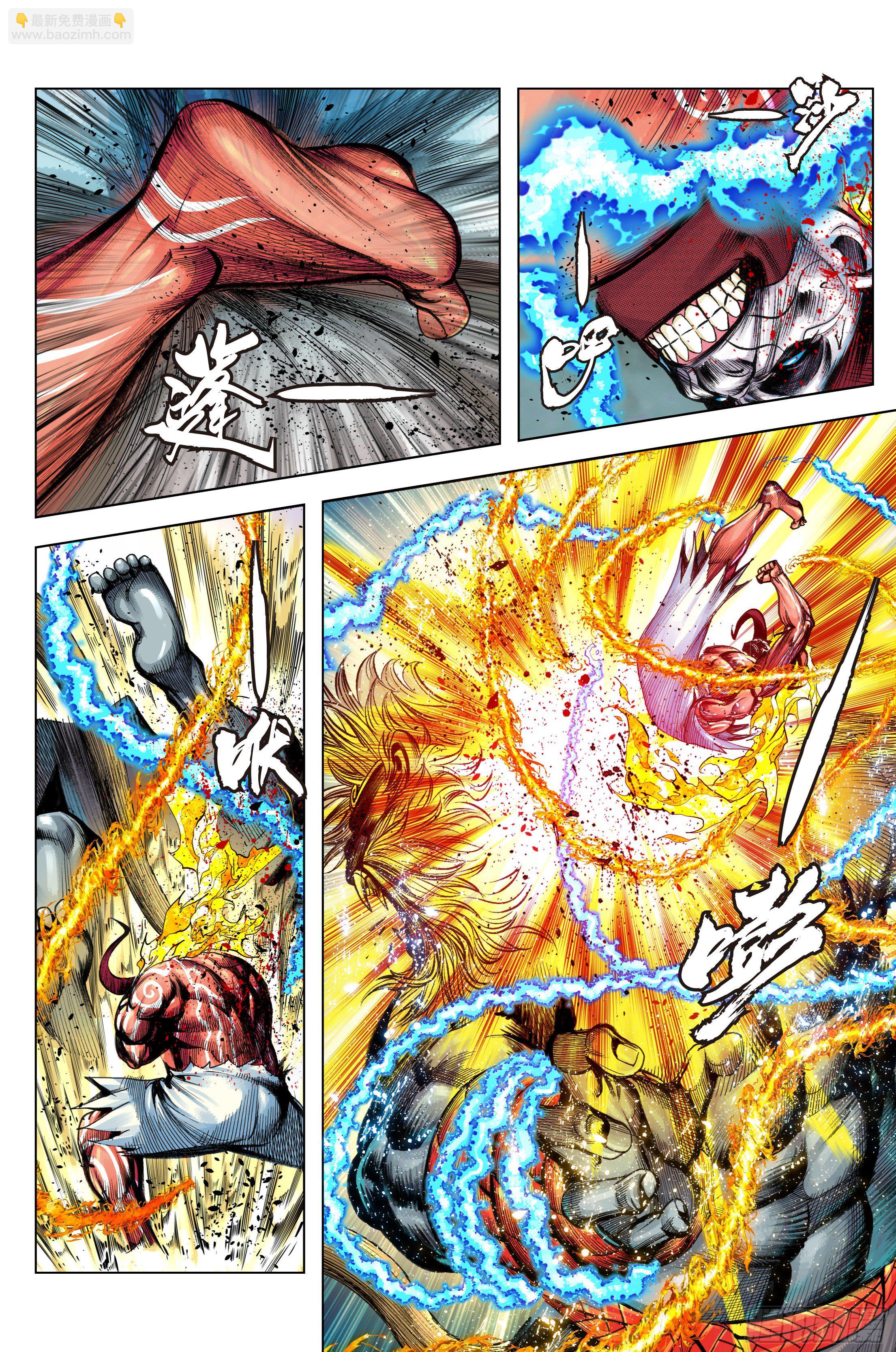 第91话：你狂我更狂-第92话