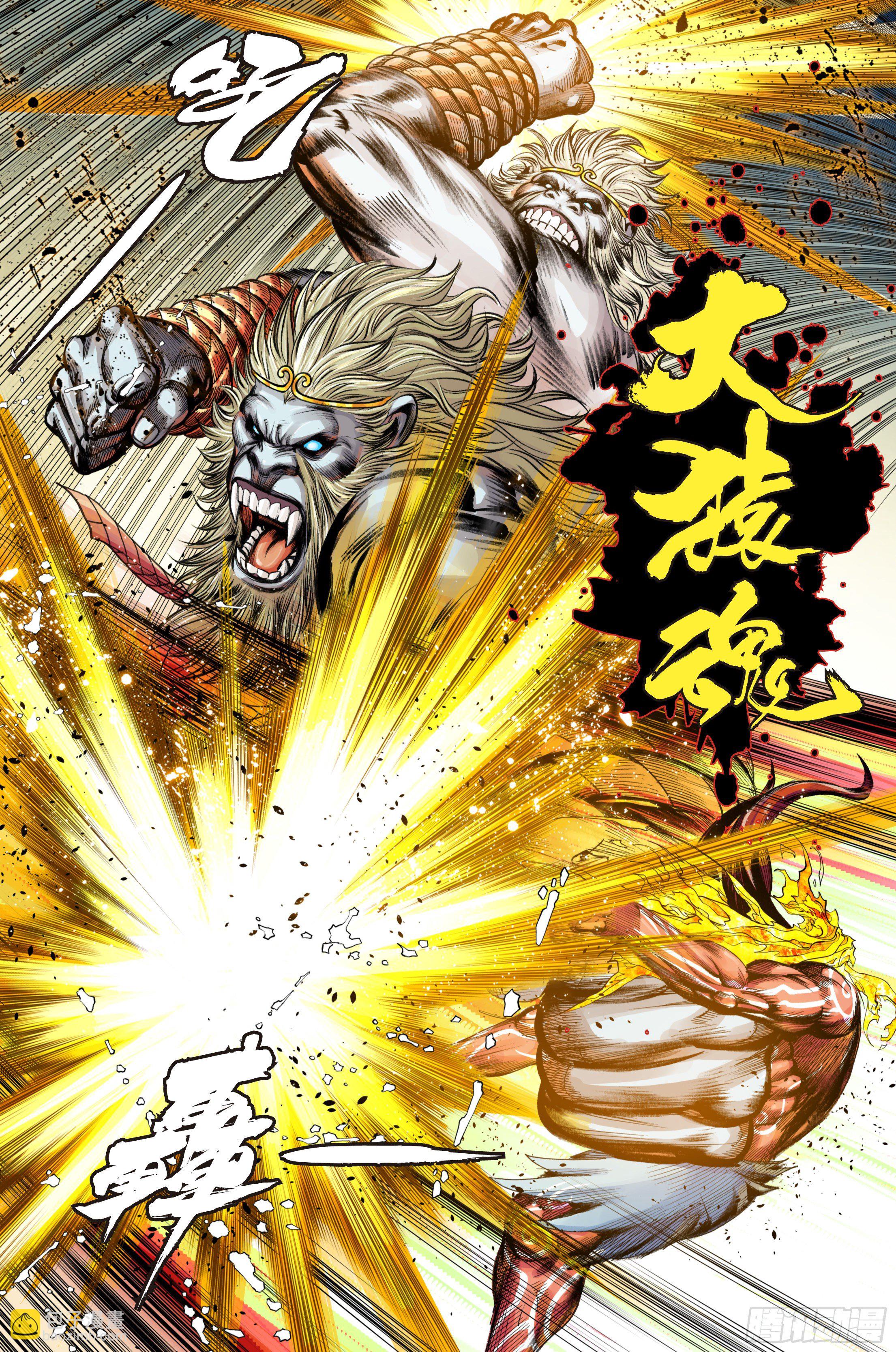 第91话：你狂我更狂-第92话