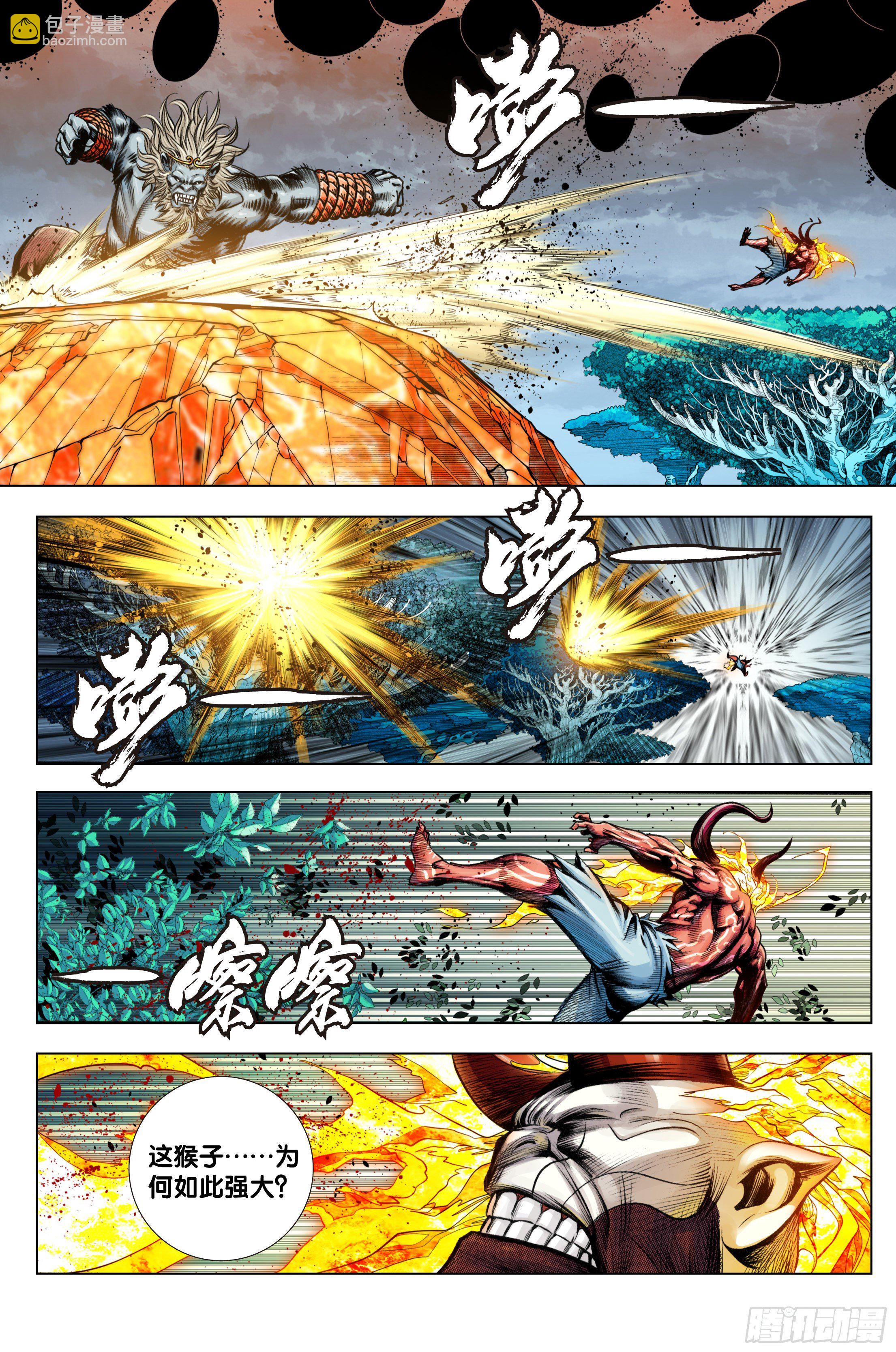 第91话：你狂我更狂-第92话