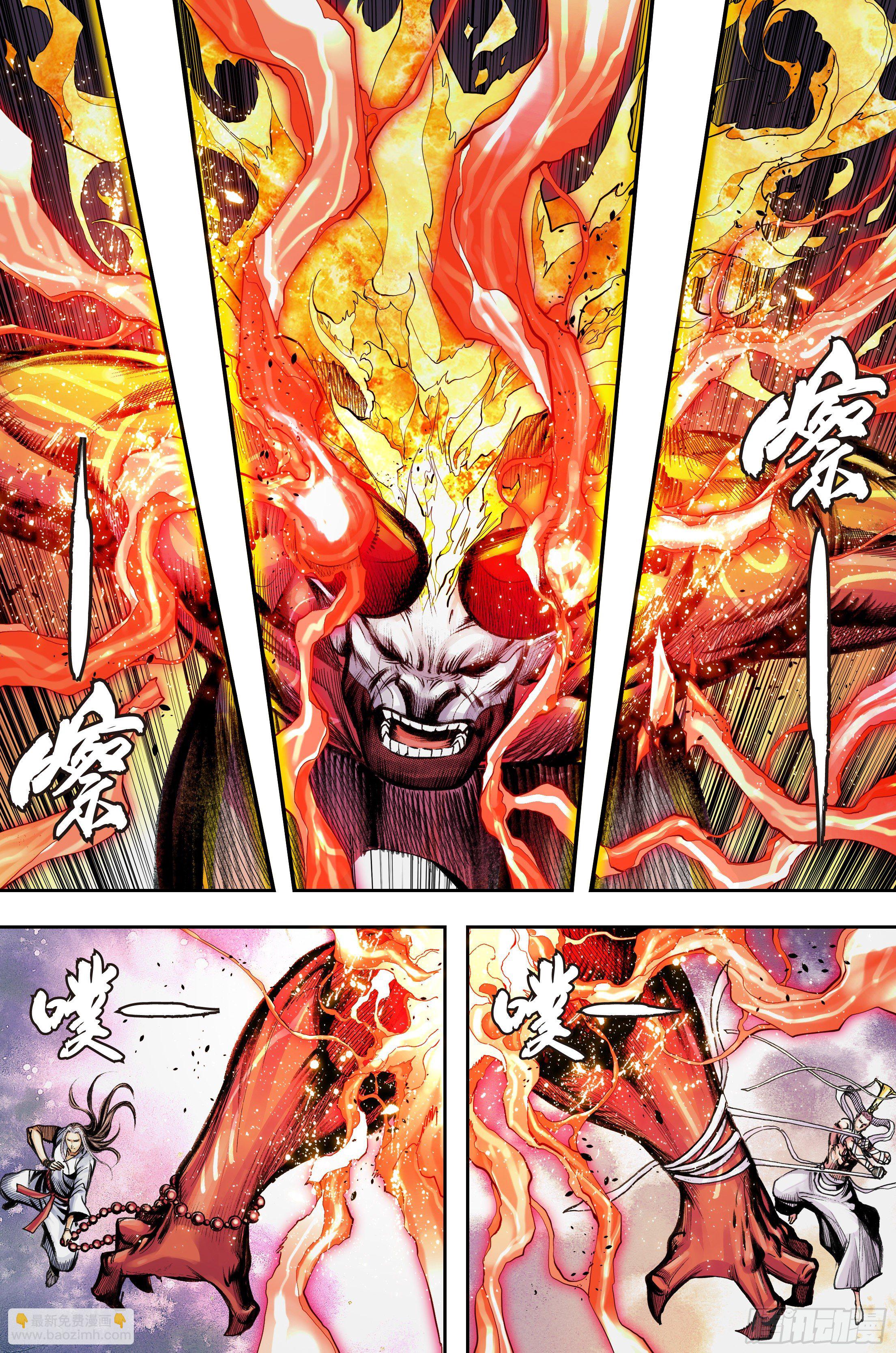 第93话：灭时-第94话