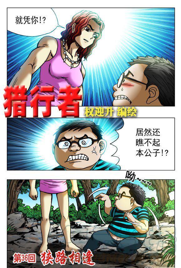 106-第104话