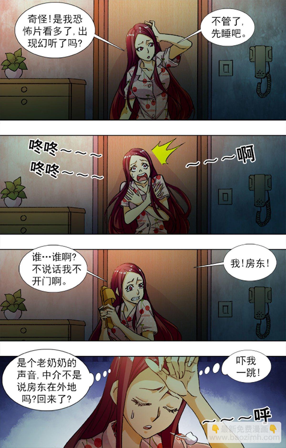 219-第204话