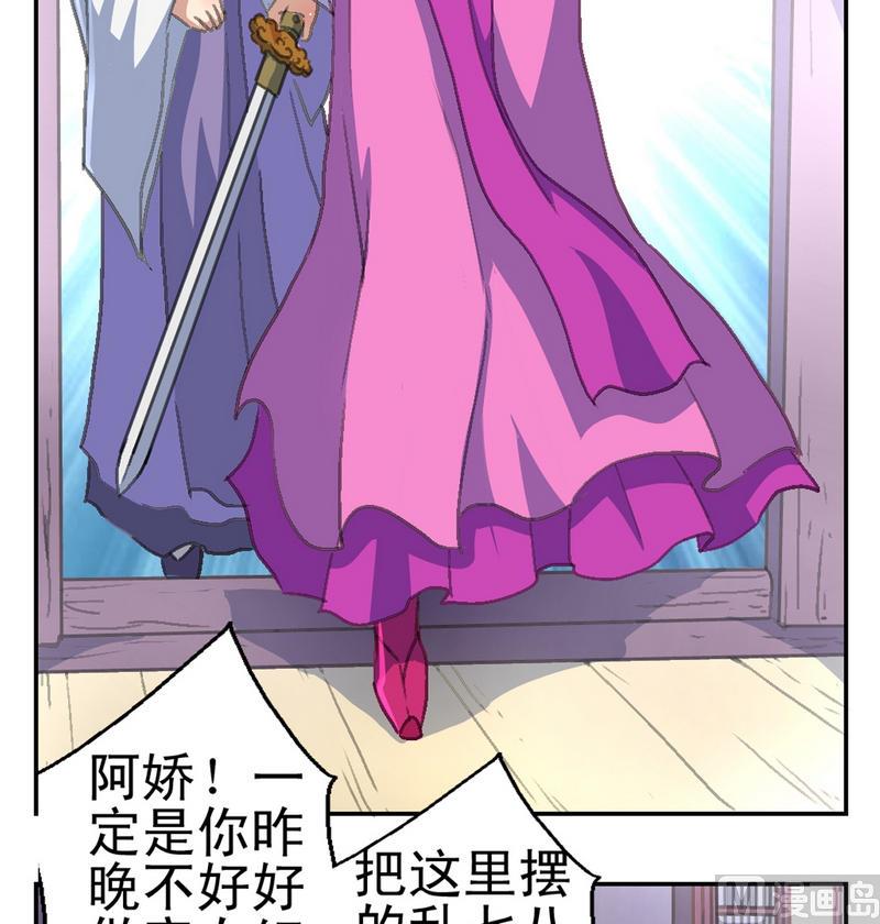 第1话 地瓜之死-第2话