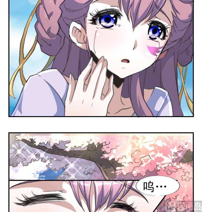 第1话 地瓜之死-第2话