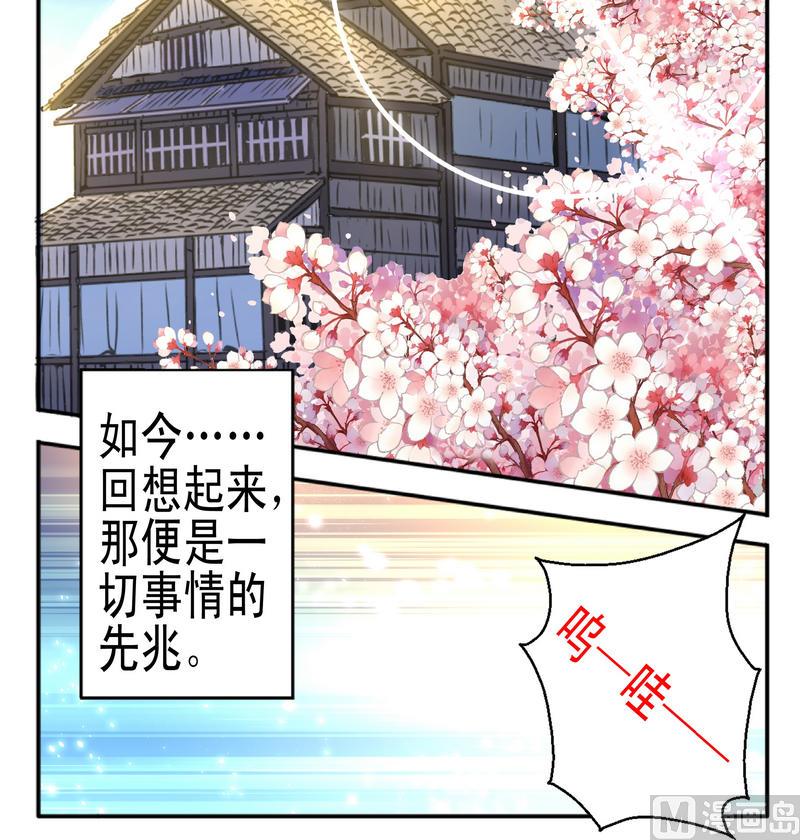 第1话 地瓜之死-第2话