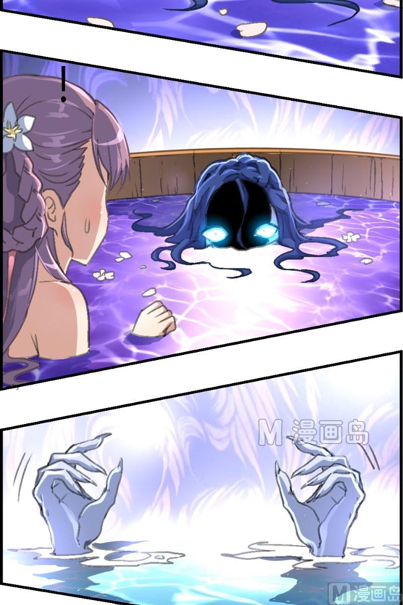 第11话 真正的妖人-第12话