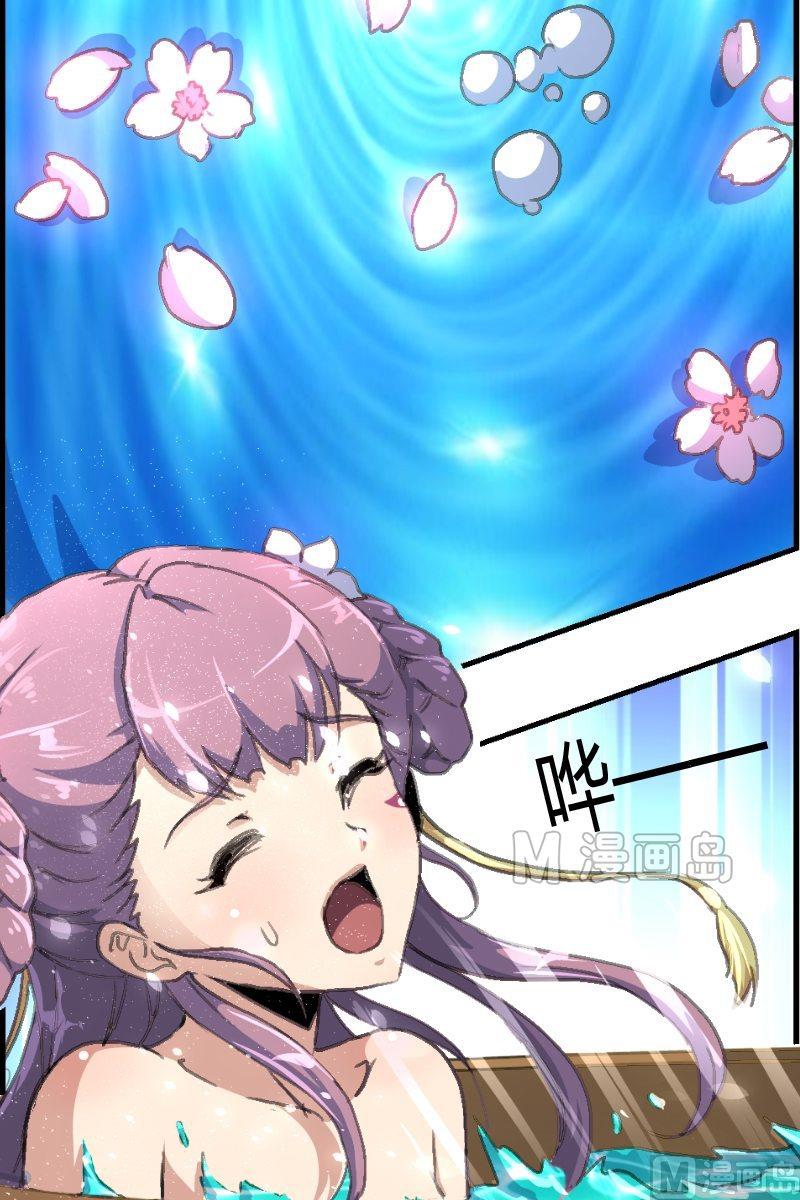 第13话 幻香水境（二）-第14话