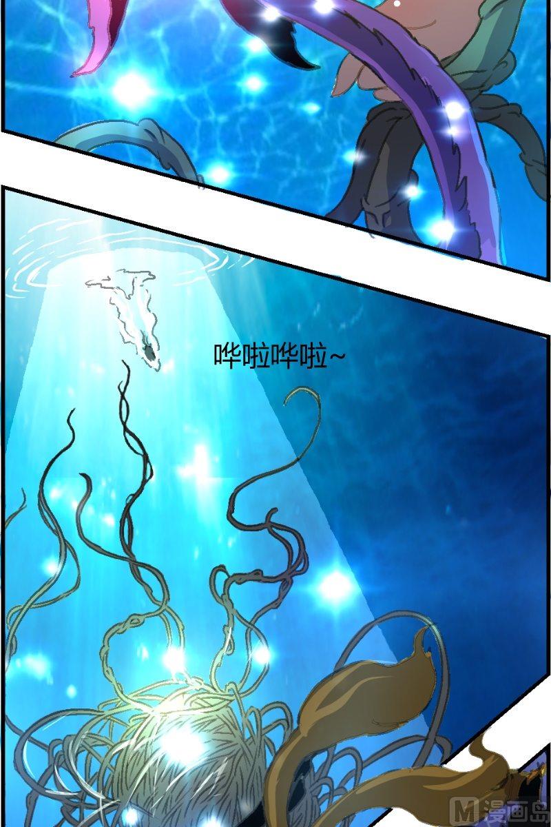 第13话 幻香水境（二）-第14话