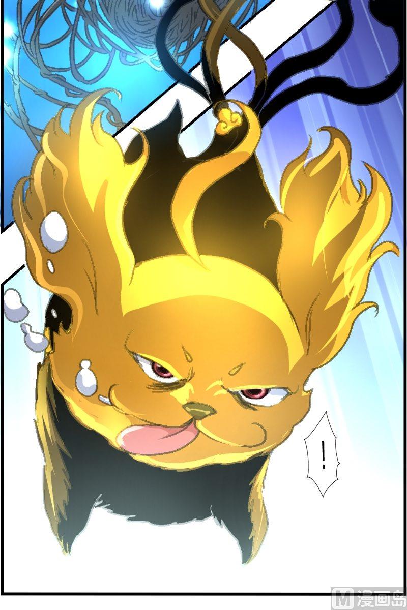 第13话 幻香水境（二）-第14话