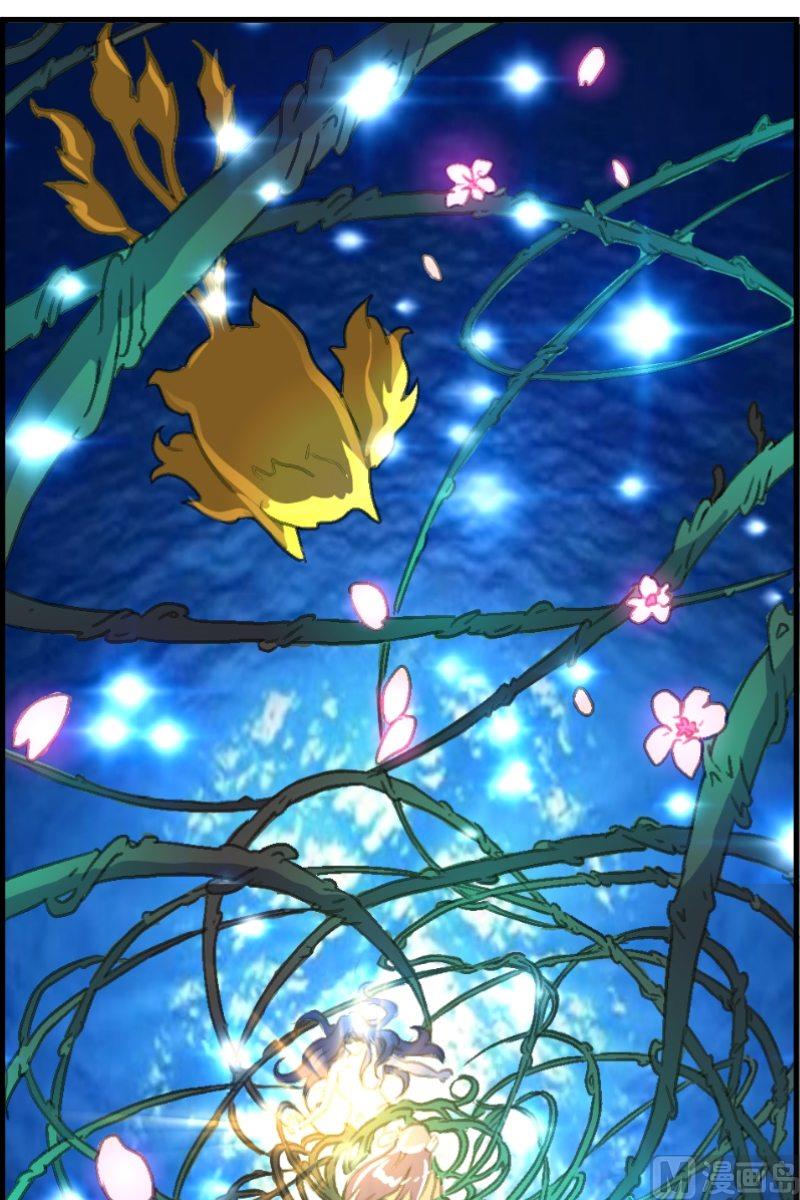 第13话 幻香水境（二）-第14话