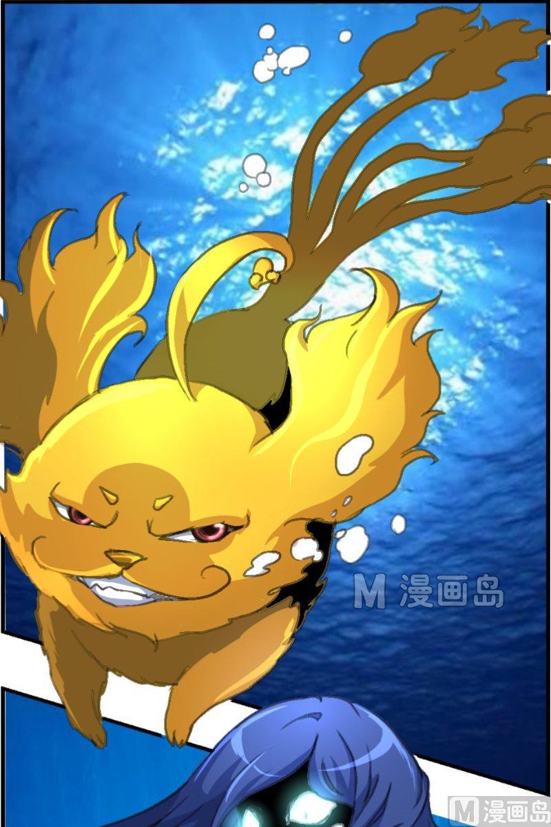 第13话 幻香水境（二）-第14话