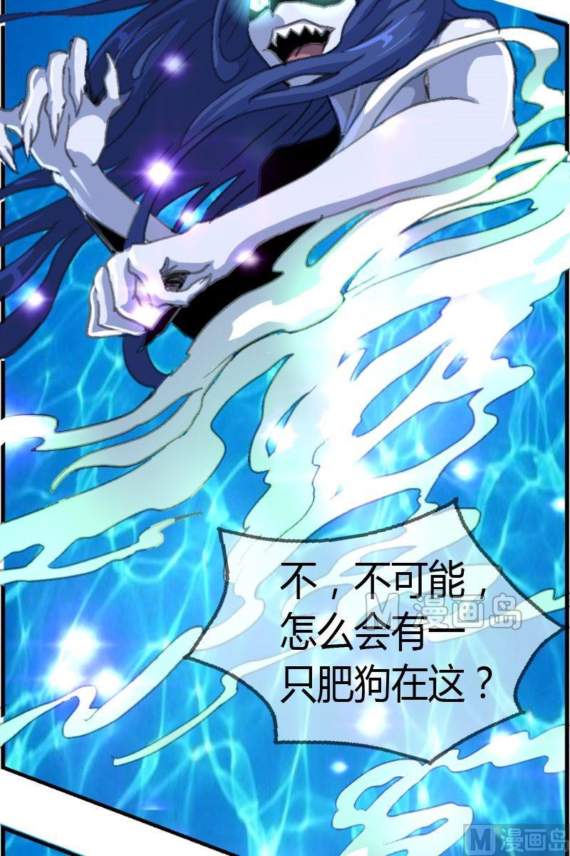 第13话 幻香水境（二）-第14话