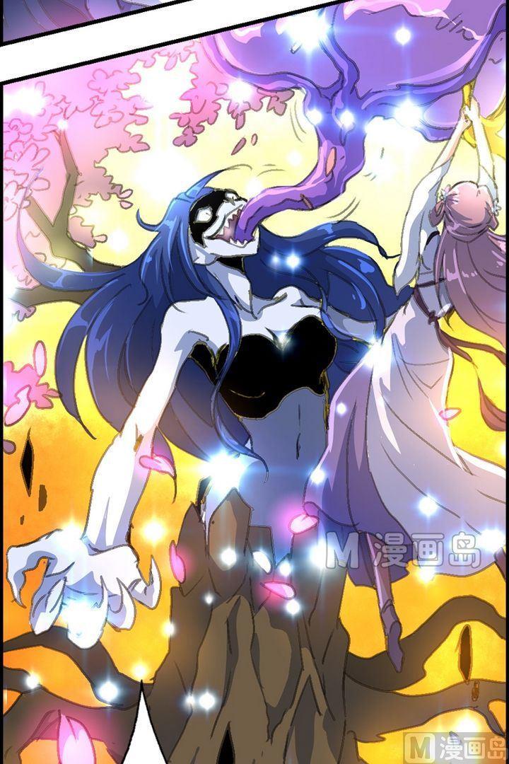 第17话 暴走的海棠树（三）-第18话