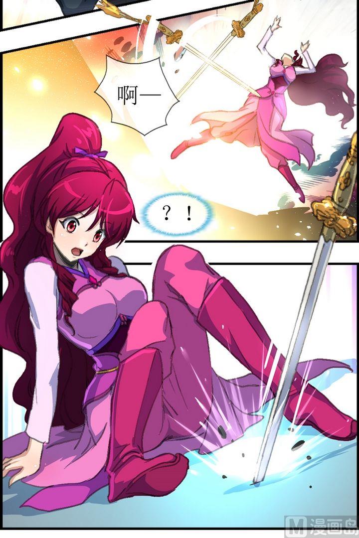 第23话 娇娇被降服了！-第24话