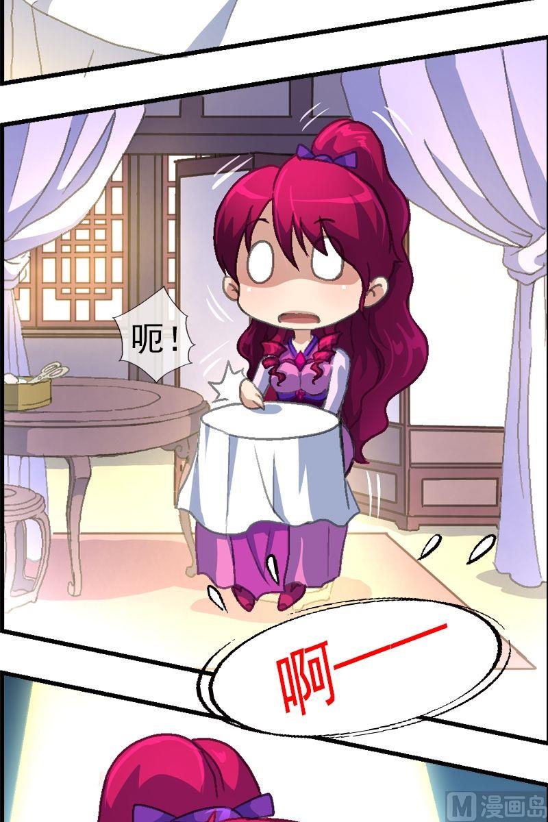 第29话 成人礼（1）-第30话