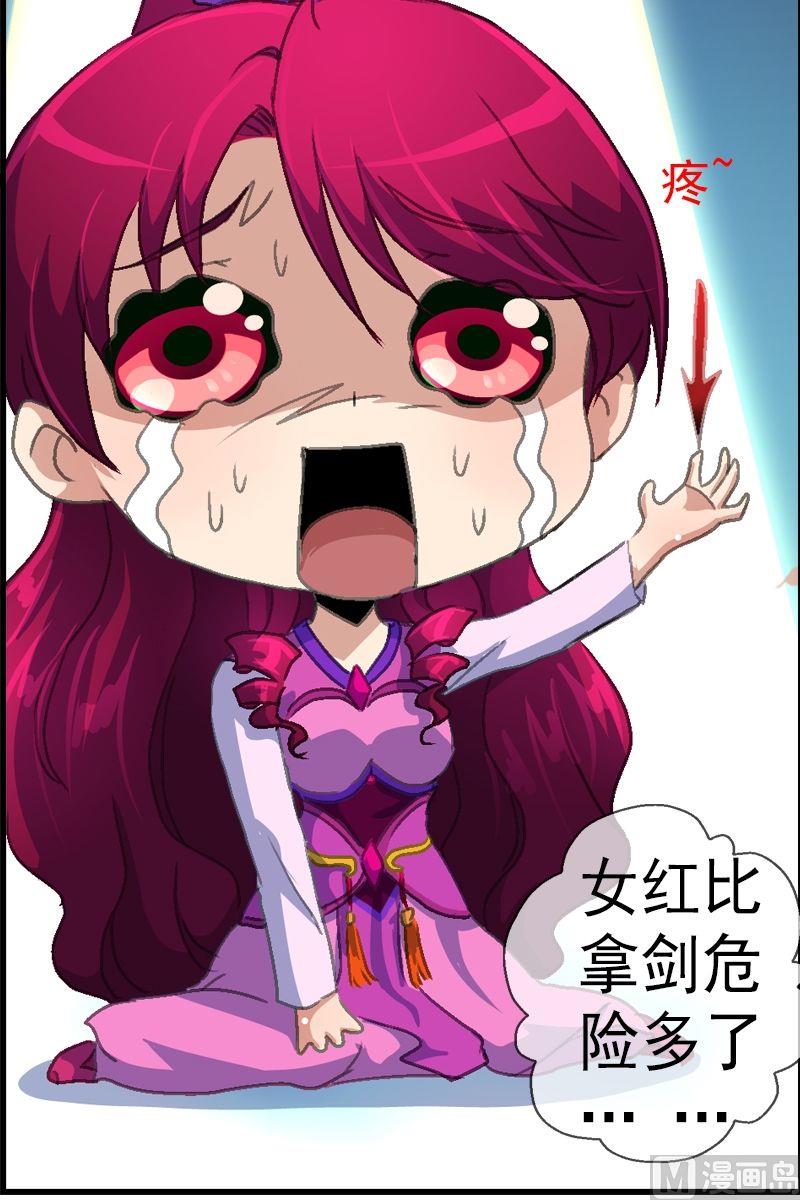 第29话 成人礼（1）-第30话