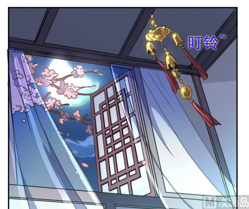 第3话 妖人传说（一）-第4话