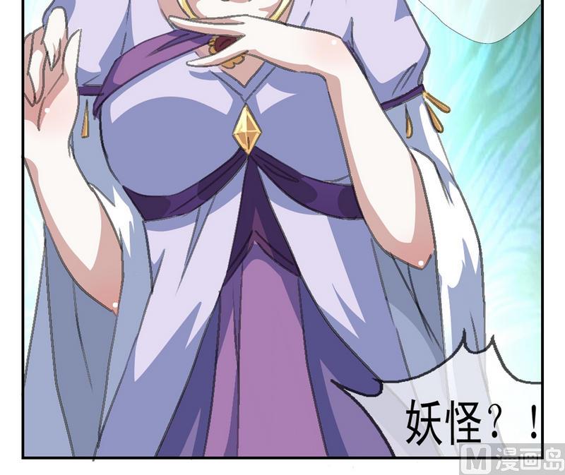 第3话 妖人传说（一）-第4话