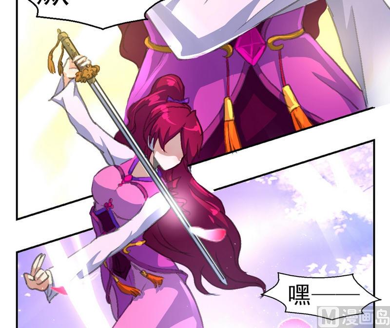 第3话 妖人传说（一）-第4话