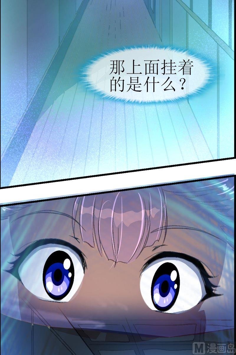 第33话 蠕动的黑影-第34话