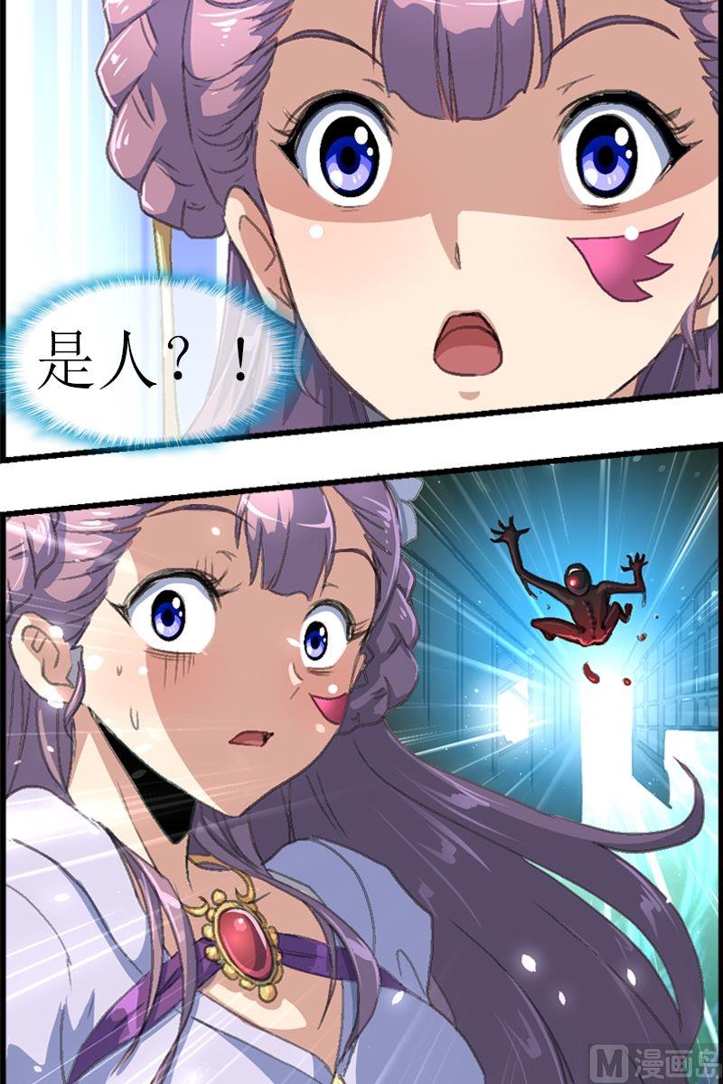 第33话 蠕动的黑影-第34话