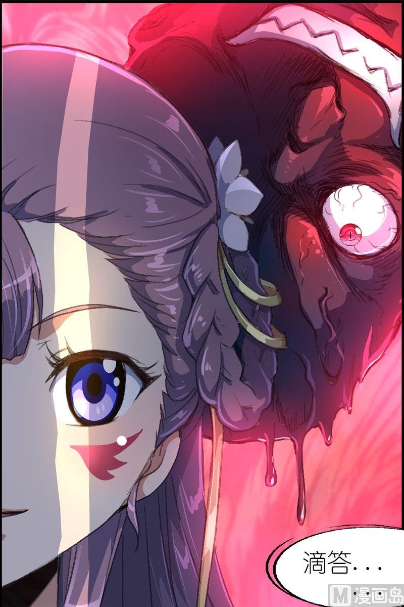 第35话 白衣公子-第36话