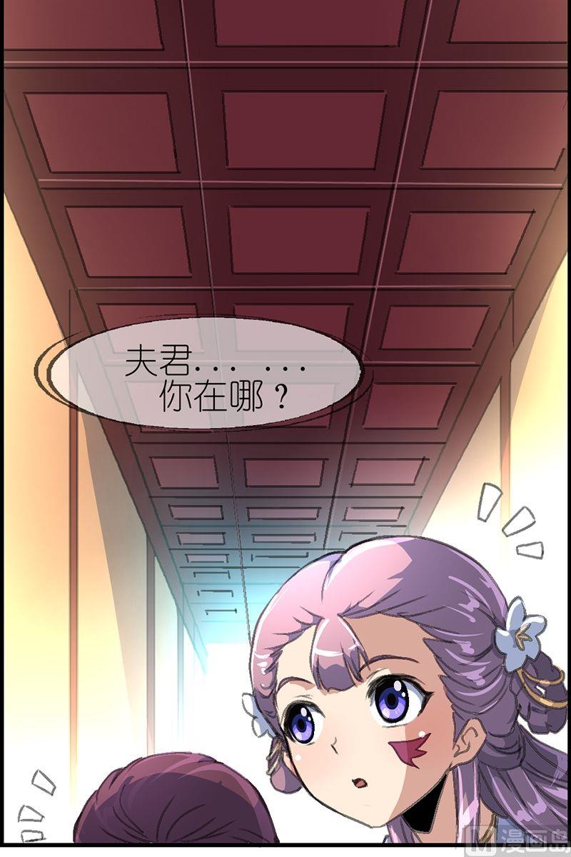 第39话 真正的对手-第40话