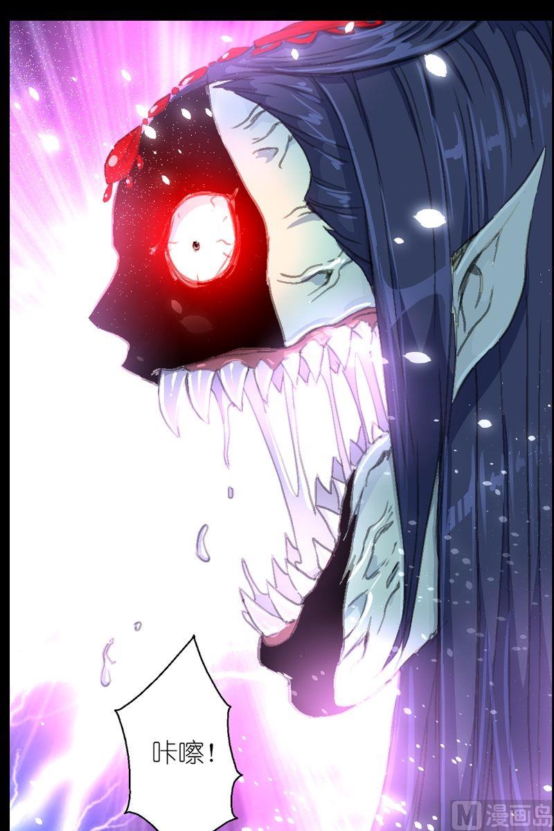 第41话 食人窝-第42话