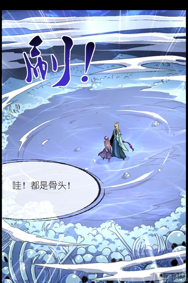 第41话 食人窝-第42话