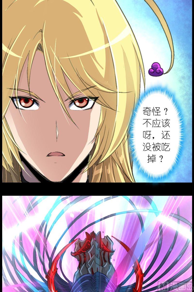 第41话 食人窝-第42话