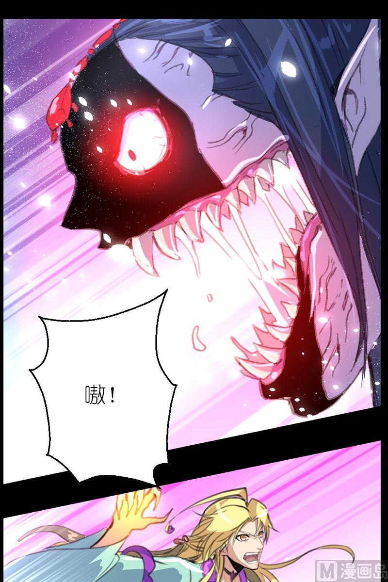 第43话地瓜的斗志-第44话