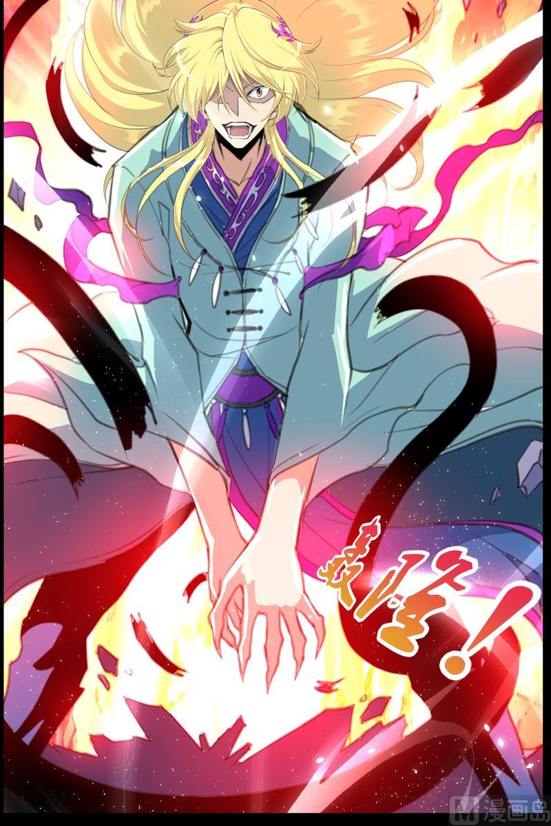 第43话地瓜的斗志-第44话