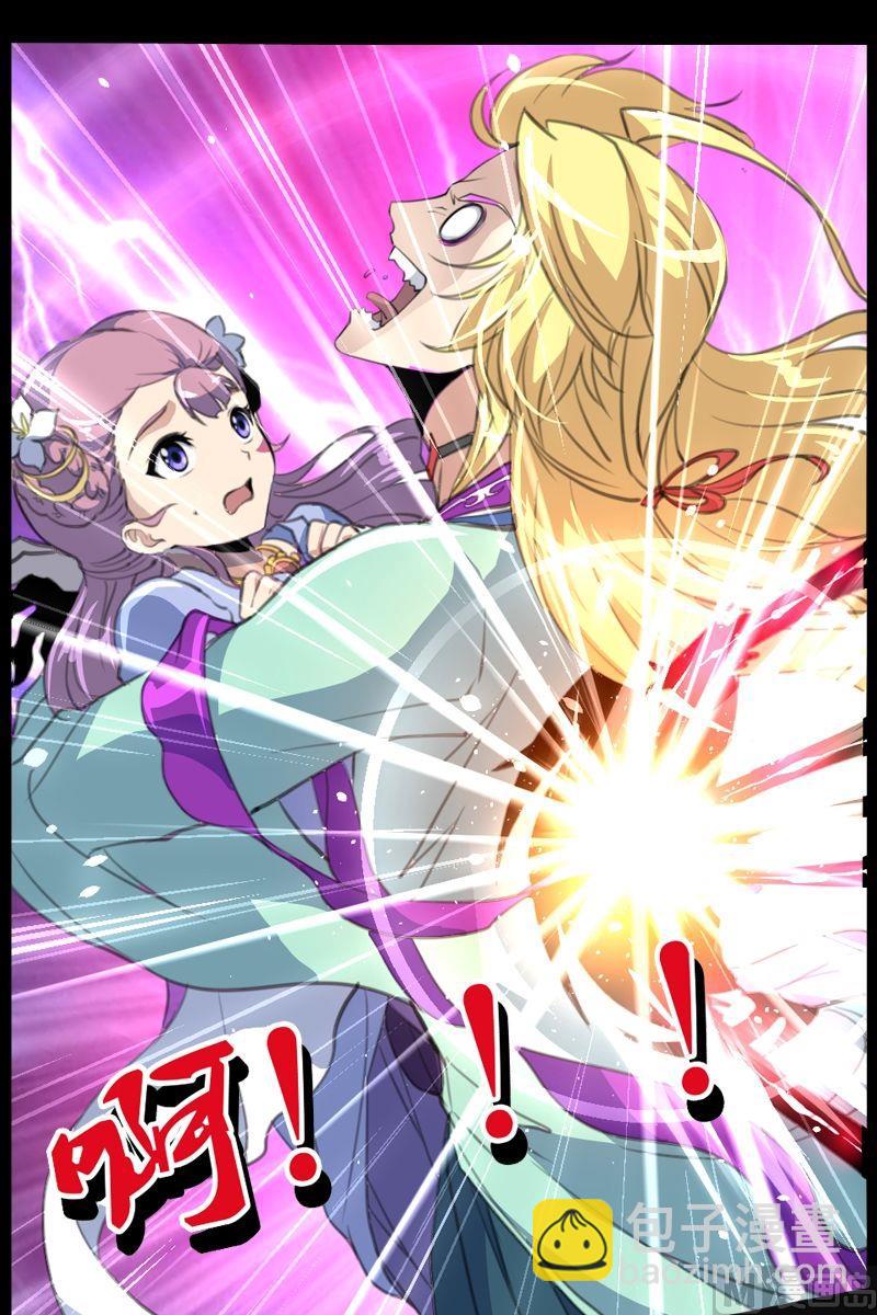 第43话地瓜的斗志-第44话