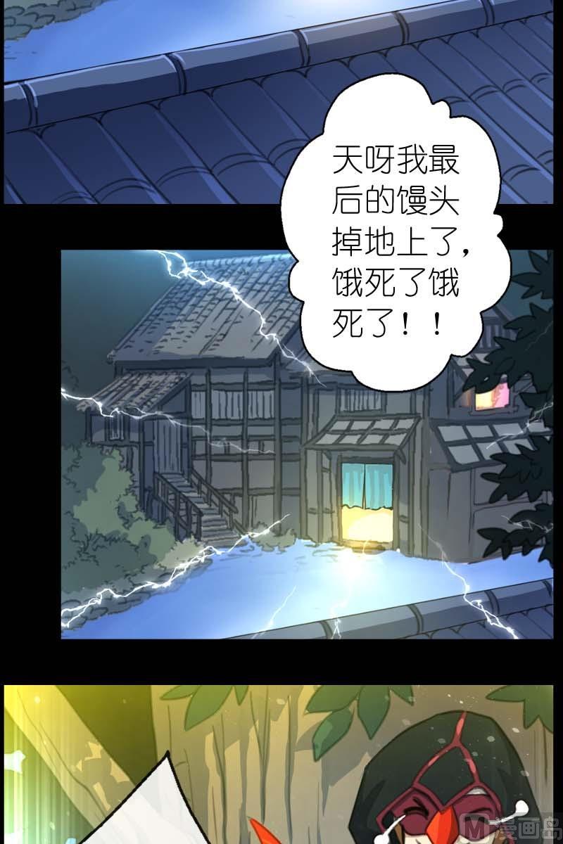 第45话大统领的疑虑-第46话