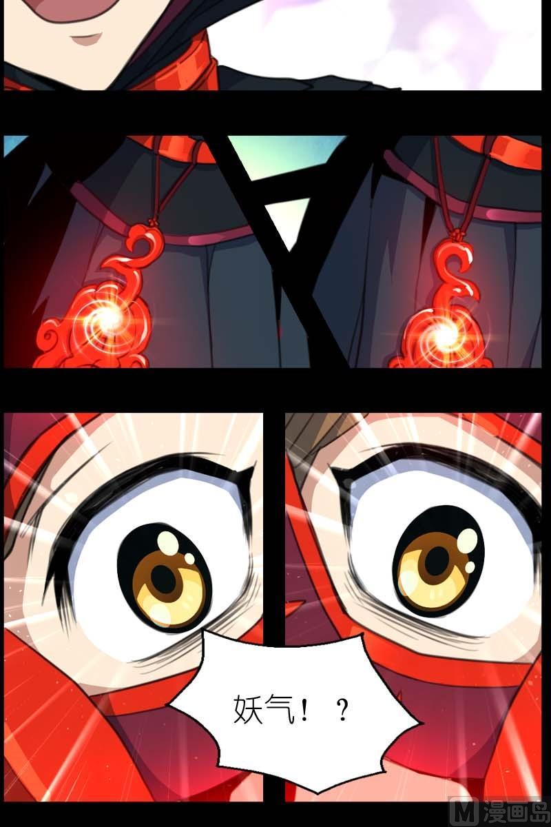 第45话大统领的疑虑-第46话