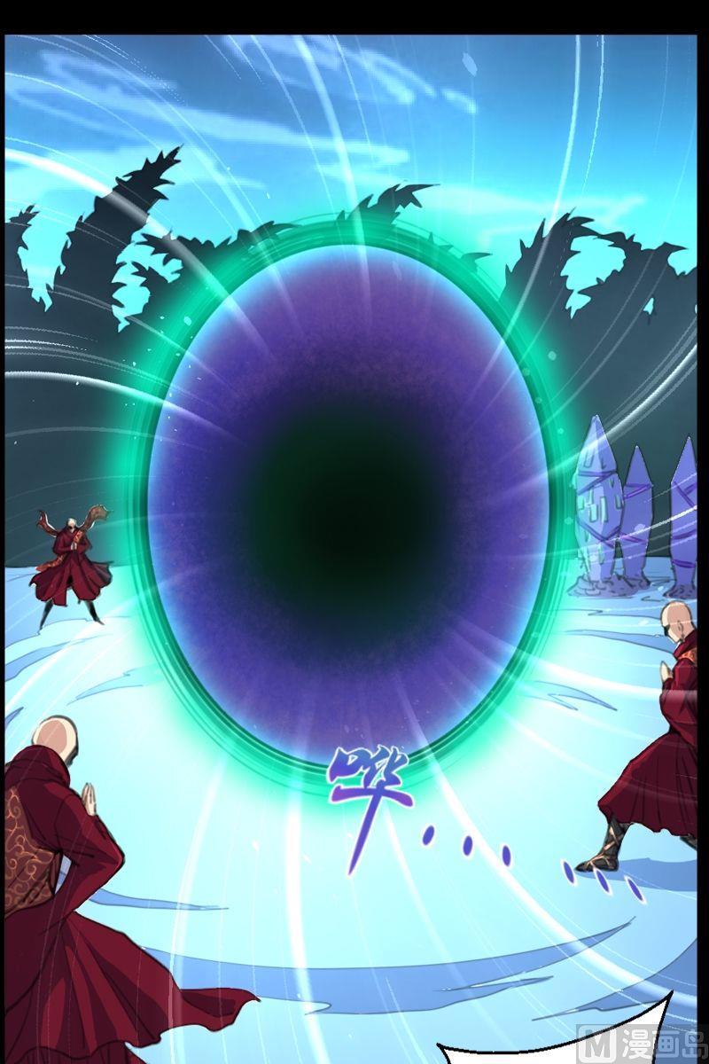 第47话被开启的结界之门-第48话