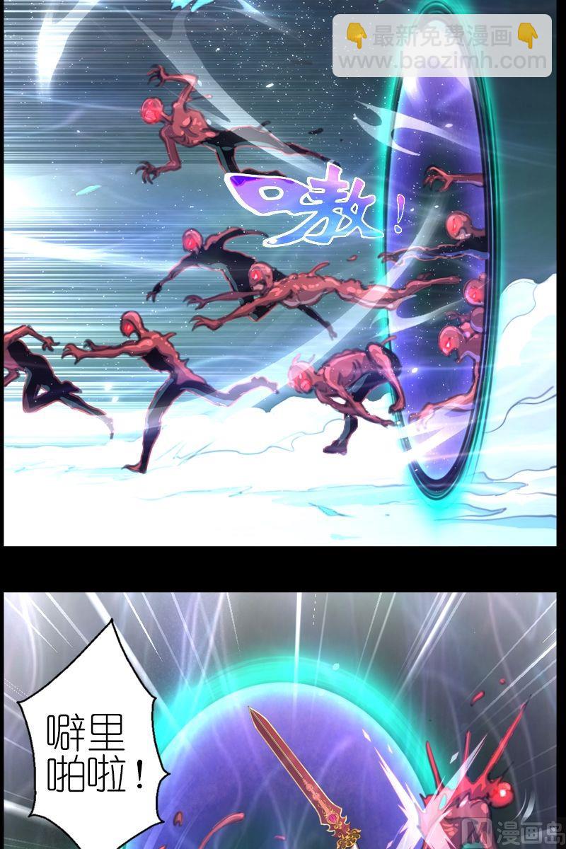 第47话被开启的结界之门-第48话