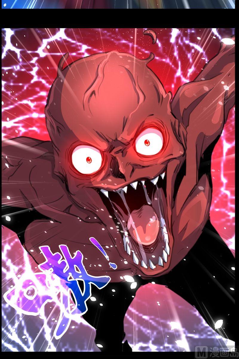 第47话被开启的结界之门-第48话