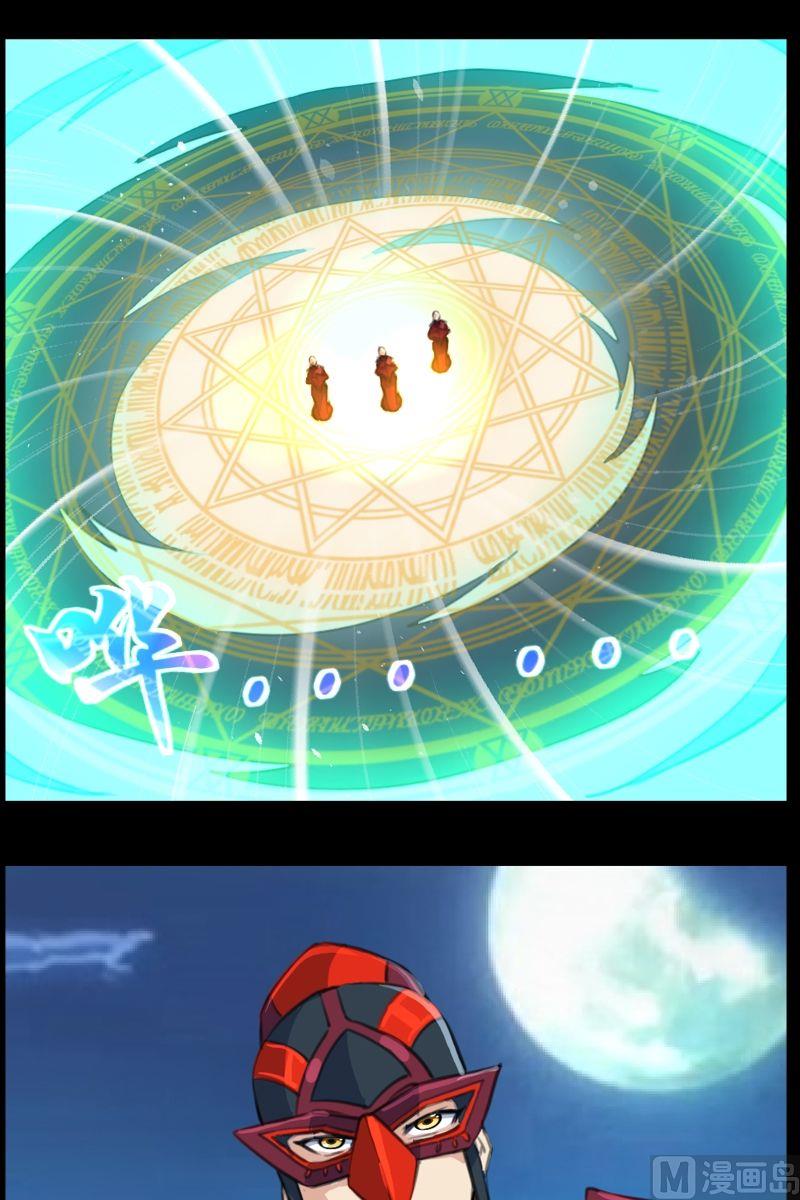 第49话瞎了-第50话