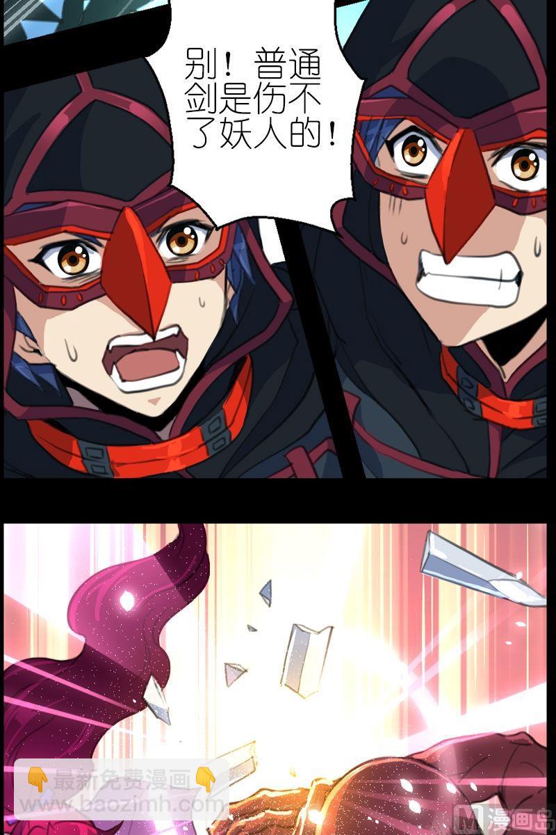 第49话瞎了-第50话